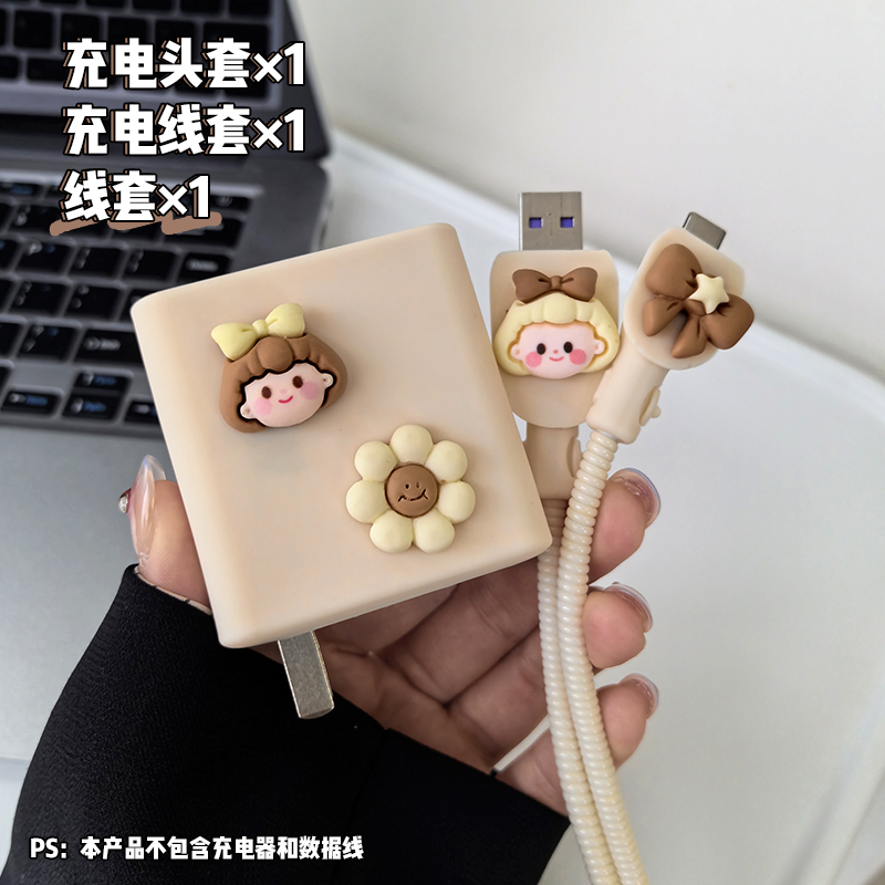 适用于华为nova14Ultra/nova14华为100w冰糖全能充电器保护套Pura80Pro硅胶贴片款防摔数据线接口两端保护套