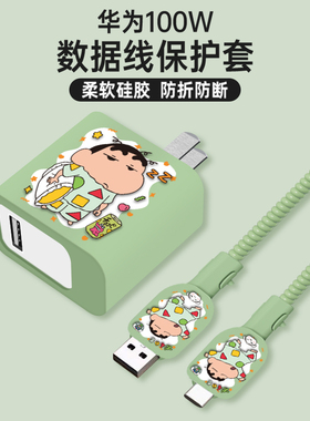 数据线保护套HUAWEI nova 12 Pro充电器保护套100W简约纯色硅胶软壳手机壳HUAWEI nova 12 Ultra nova12