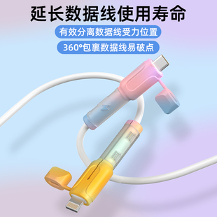 20w通用防断裂带防尘塞 14数据线双typec接口两端保护套新升级闪电数据线保护套苹果18 适用于苹果16Pro