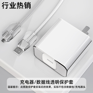 适用于小米17Ultra数据线保护套全包耐磨90 100w小米17ProMax充电器保护套小米17Pro缠绕线红米k90Promax防断