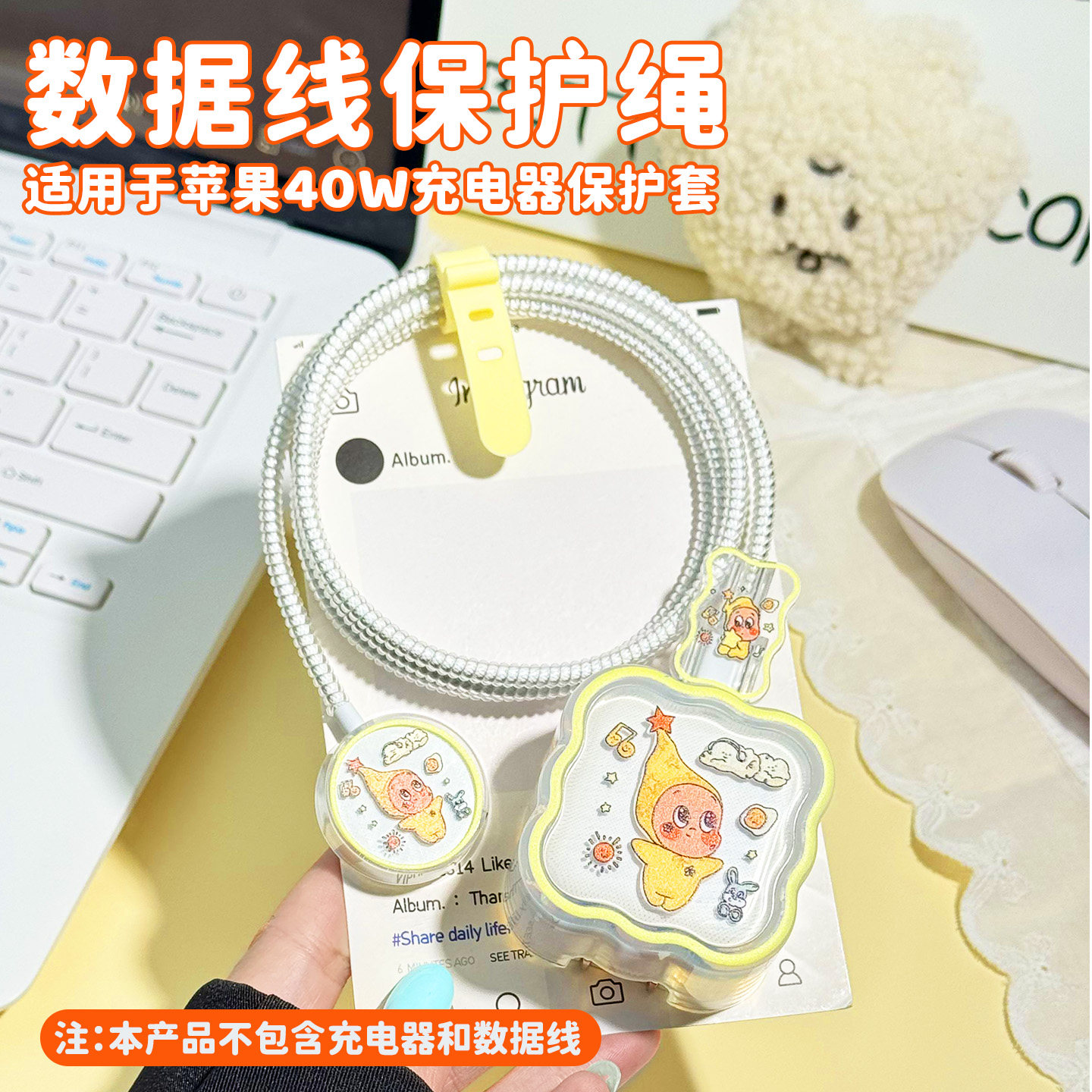 适用于手表磁吸充电头保护壳防磨图片