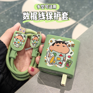 曼德美可爱印花数据线套蜡笔小新HUAWEI Mate 70 Pro+ 硅胶保护套华为100W充电器保护套HUAWEI Mate 70 Pro