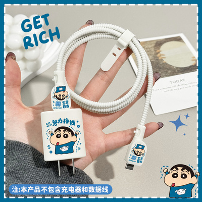 适用于摩尔菲氮化镓45w充电器套