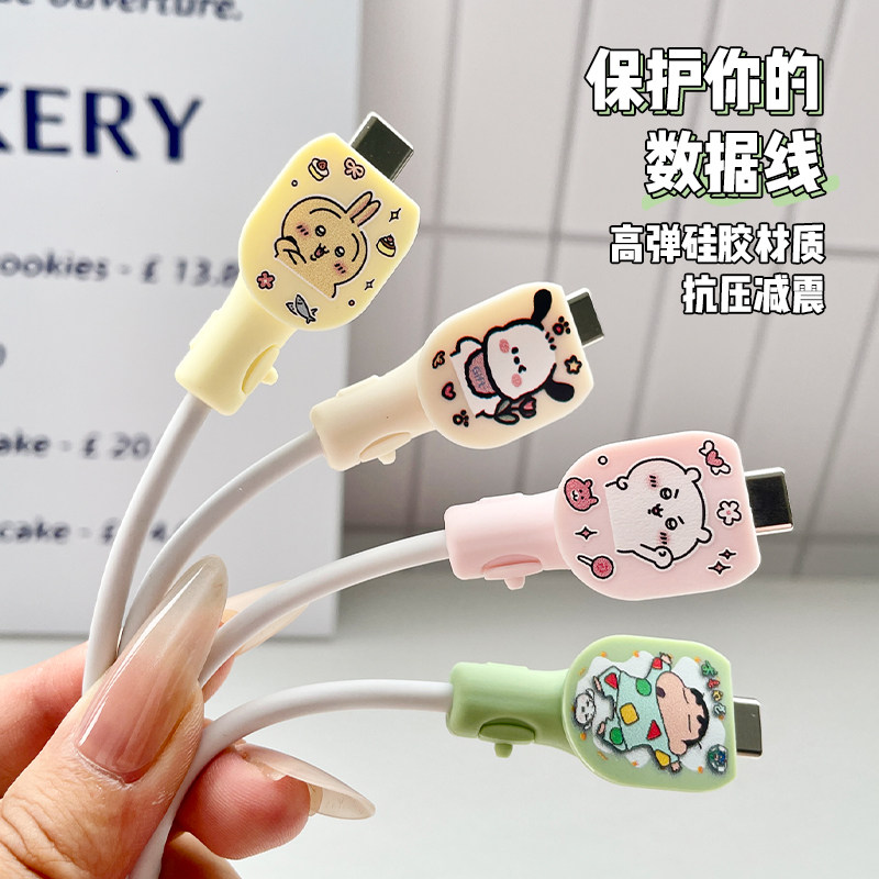 卡通印花数据线保护套安卓通用款适用华为vivo小米OPPO通用耳机线缠绕绳防折断快充线套手机壳可爱女生防猫咬