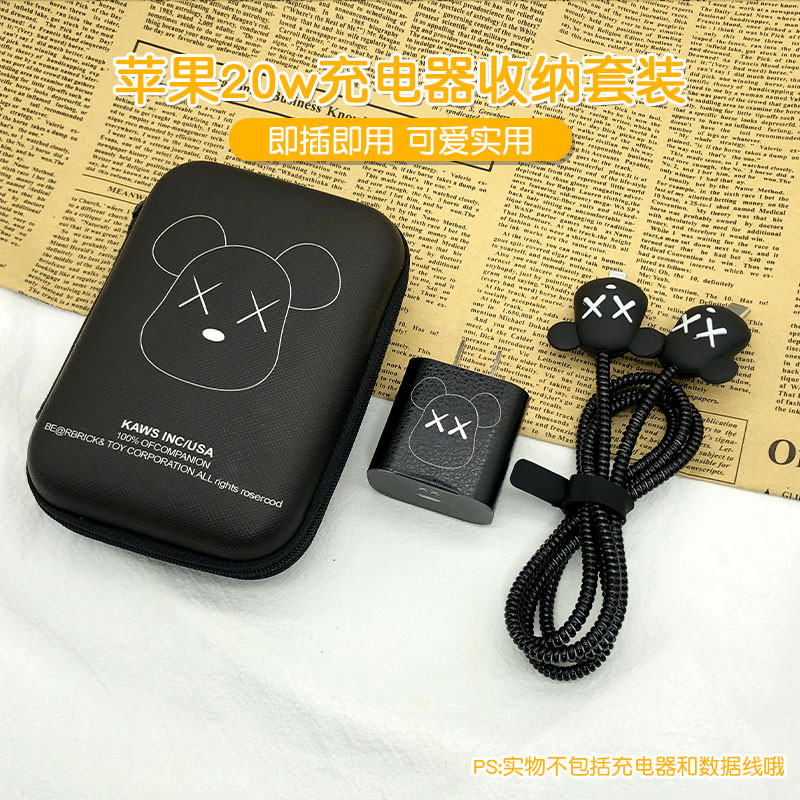 苹果13数据线保护套1218w20WPD快充电器适用iPhone11Pro手机贴纸缠绕线可爱咬一口卡通整理收纳盒耳机绕线器 3C数码配件 耳机绕线器 原图主图