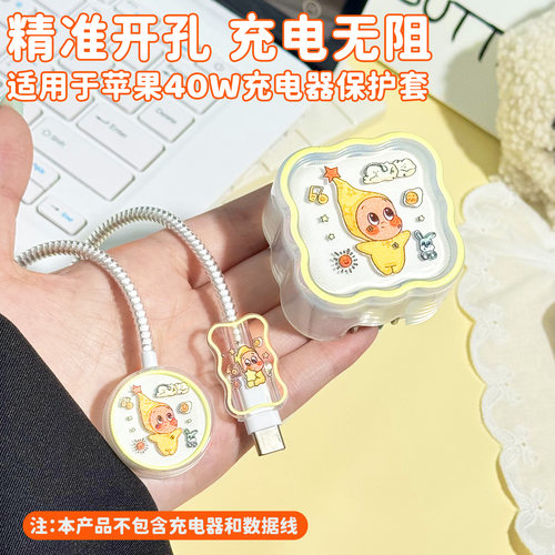 适用于手表充电线防折断缠绳