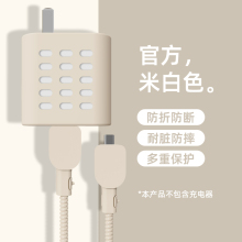 适用于OPPO Reno14/Reno14 Pro/K12s夏季新款充电器保护套数据线缠绕线OPPO80w透气散热套硅胶防摔防咬断简约