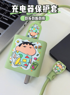 真我GT7Pro手机充电器数据线保护套120W快充头套适用于真我GTNeo6seGT5Pro一加ACE3防折断缠绕绳Find8保护壳