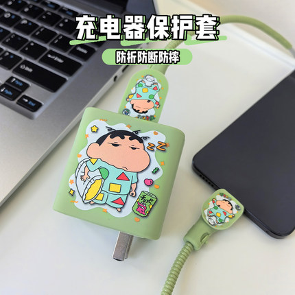 真我GT7Pro手机充电器数据线保护套120W快充头套适用于真我GTNeo6seGT5Pro一加ACE3防折断缠绕绳Find8保护壳