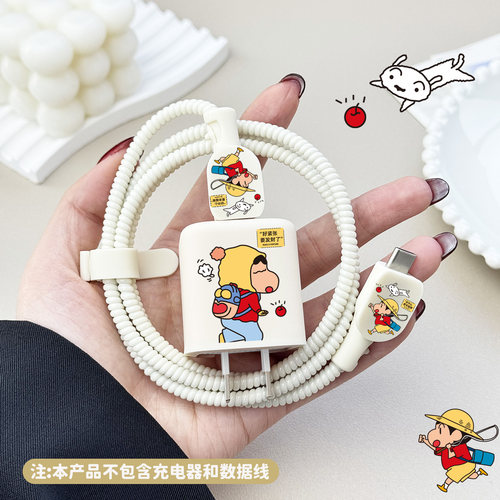 适用于图拉斯小冰块Pro45W保护套