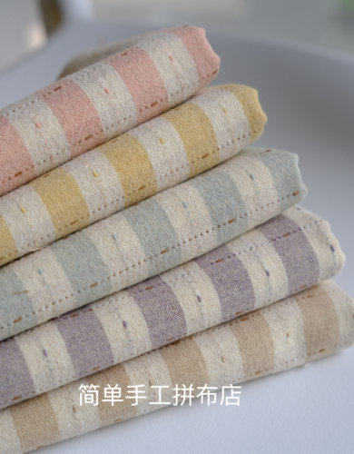 【52期】国产先染 拼布 手工布料复古全棉格子布棉布娃衣书衣布料