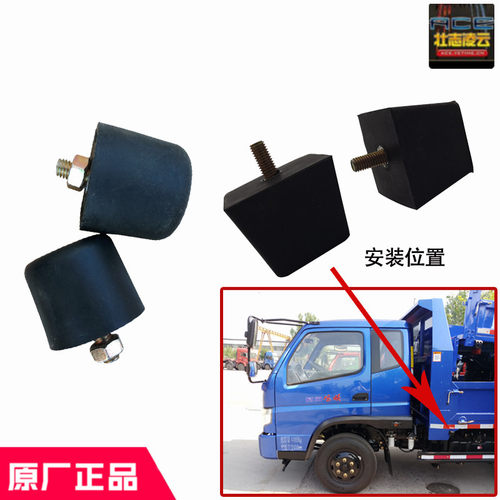 时风商用自卸车车厢门减震胶原厂
