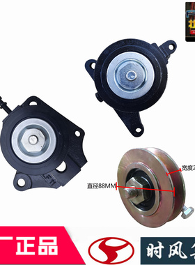 一汽锡柴4DW93皮带涨紧轮发电机调节轮时风风顺一汽红塔原厂配件