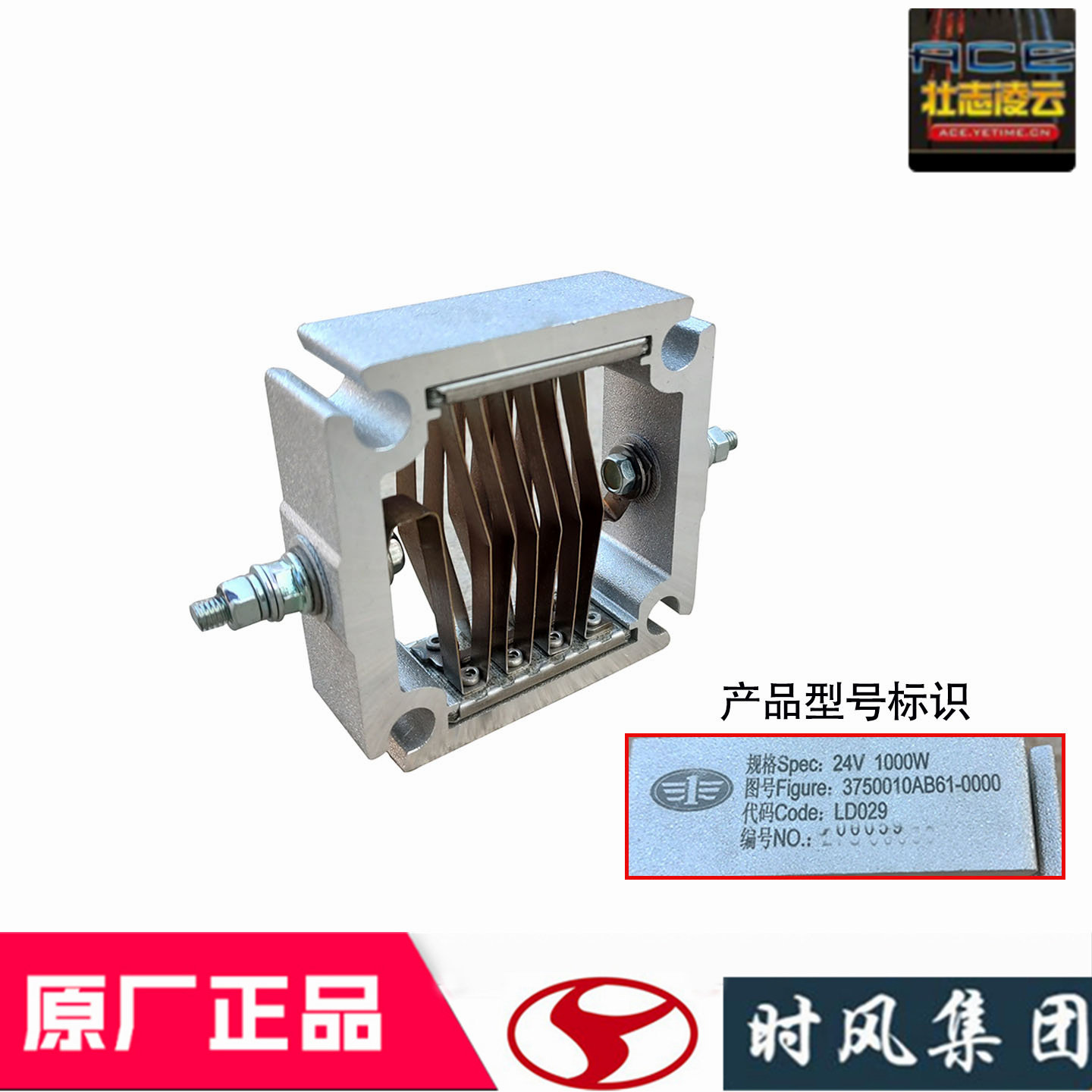 一汽锡柴4DW93货车空气预热器