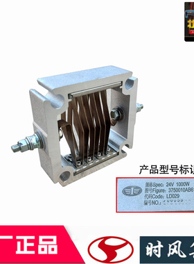 一汽锡柴4DW93空气加热器进气预热器490国5时风风顺凯马货车原厂