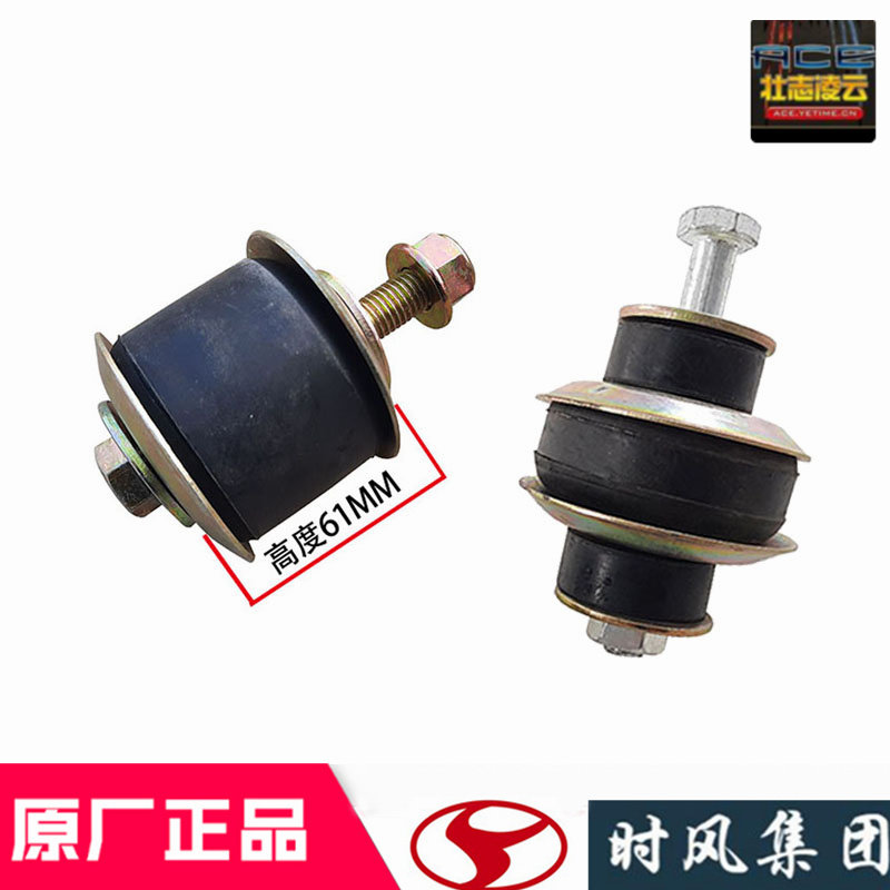 时风风顺1原厂配件变速箱减震垫橡胶垫圆形缓冲风驰1800国5自卸车,农机/农具/农膜,农机配件,淘宝优惠券,粉丝福利购,淘宝优惠卷