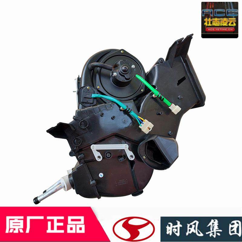 时风风云C版原厂配件暖风机鼓风机水箱外壳带电机总成国5自卸货车,农机/农具/农膜,农机配件,淘宝优惠券,粉丝福利购,淘宝优惠卷