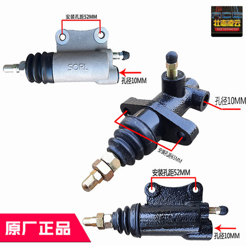 时风风菱D版风顺离合分泵原厂