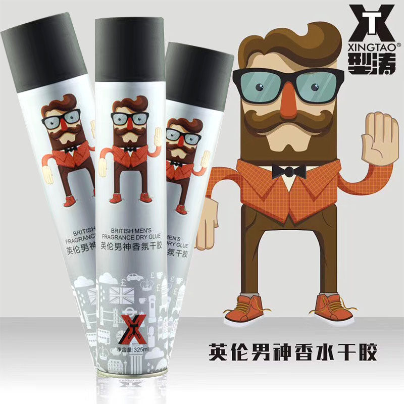 型涛英伦男神香水干胶特硬喷发胶清香女通用持久留香正品自然蓬松,美发护发/假发,发胶/发泥/发蜡,淘宝优惠券,粉丝福利购,淘宝优惠卷