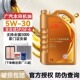 本田全合成5W 30专用原厂机油飞度缤智冠道奥德赛思域雅阁CRV皓影