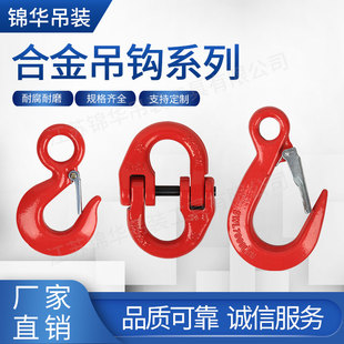 起重蝴蝶扣吊装扣链条链接扣双环连接扣美式环眼大开口吊钩吊具