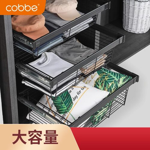 卡贝衣柜拉篮抽屉式伸缩裤架