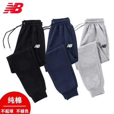 男士春秋季运动裤纯棉冬季加绒加厚透气束脚长裤百搭跑步健身宽松