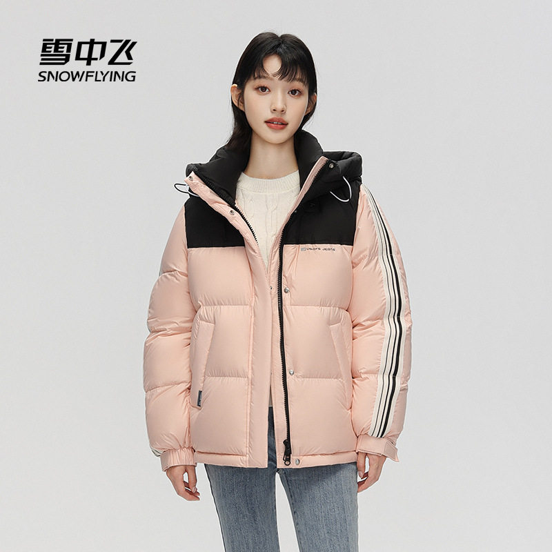 雪中飞2023秋冬新款女式羽绒服短款连帽轻薄条纹运动户外工装外套高性价比高么？