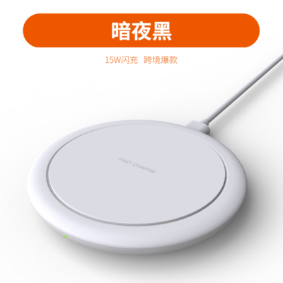 适用于索尼xperia 1 iv无线充电器圆形桌面无线充15w