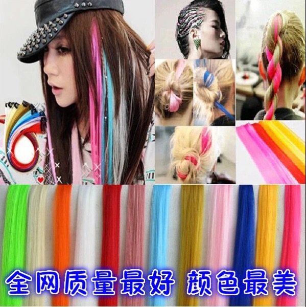 Extension mèches - Ref 221940 Image 1