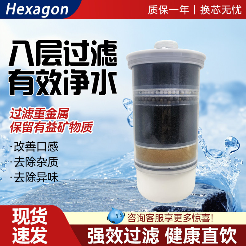 科士威Hexagon小水机八层过滤净水器家用直饮陶瓷滤芯换芯89648a