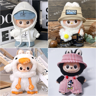 labubu四代娃衣mini拉布布公仔4代衣服 心底密码潮流套装着替迷你
