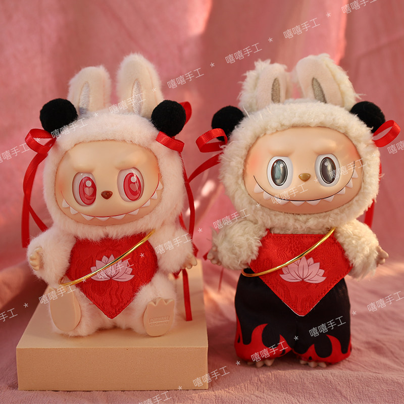labubu娃衣哪吒拉布布服饰红色莲花肚兜搪胶公仔衣服换装着替17cm,模玩/动漫/周边/娃圈三坑/桌游,棉花娃娃/毛绒玩具娃衣,淘宝优惠券,粉丝福利购,淘宝优惠卷