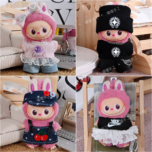 迷你labubu4.0牛仔运动背带裤黑酷套装拉布布娃衣四代公主纱裙