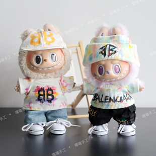 labubu个性娃衣手绘画图衣服拉布布一代二代三代忠诚欢乐潮酷套装