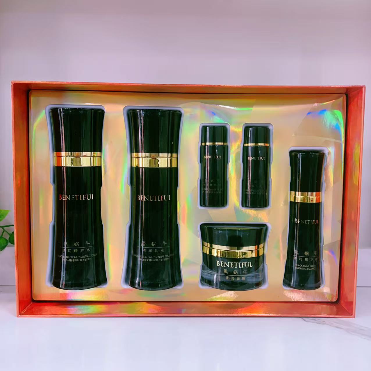 上海维娜化妆品正品蓓霓芬黑蜗牛至臻系列套装  黑蜗牛套