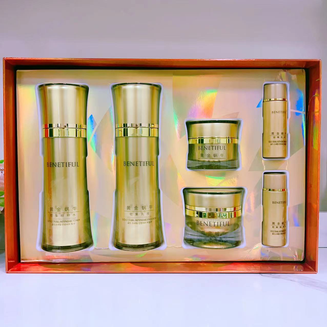 上海维娜化妆品正品 蓓霓芬黄金蜗牛至臻系列套装  黄蜗牛套