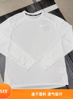 Nike耐克男子长袖速干运动T恤