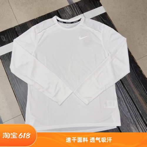 Nike耐克男子长袖速干运动T恤