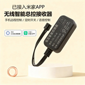 灯带调光智能接收器已接入米家APP蓝牙手机远程小爱语音控制开关
