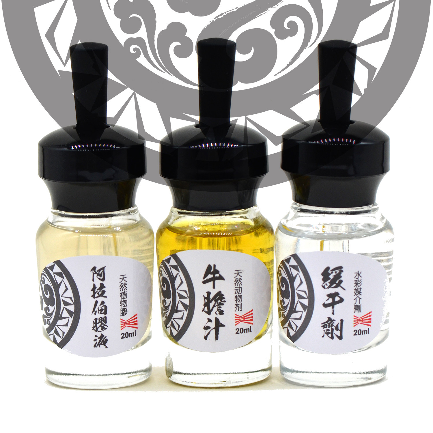 中国美术学院美术馆x视爵水彩媒介剂牛胆汁阿拉伯胶液缓干剂20ml