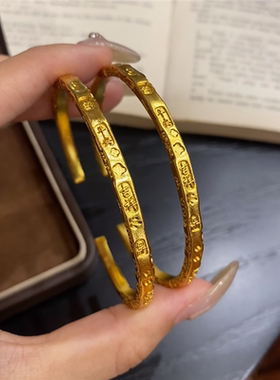 纯手工錾刻吉言文字手镯女开口