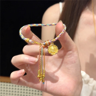 古法沙金镶钻黄财神手链女999黄金色新中式招米米彩色编织绳手串