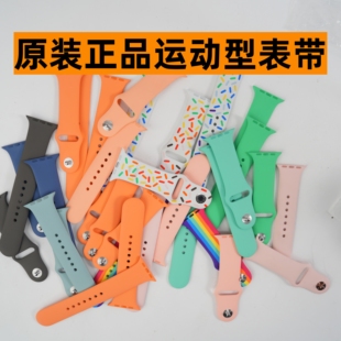 原装正品氟橡胶运动型表带适用于ApplewatchS11/10/9/ultra3/2SE3