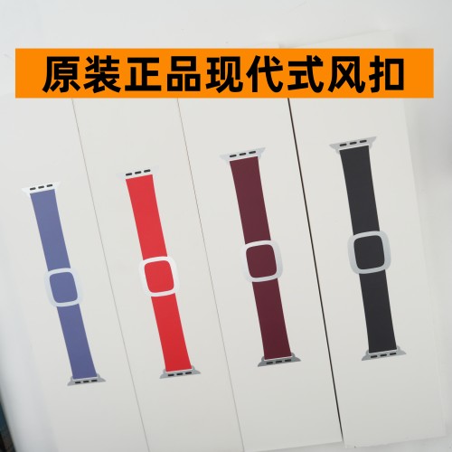 绝版原装现代风扣式表带