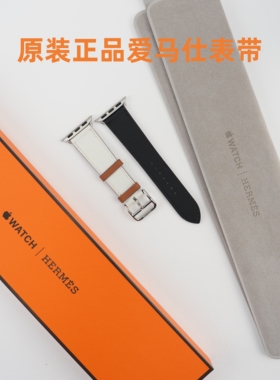 散装原装爱马仕皮质表带适用于AppleWatchS8/9/10/seUltra小牛皮