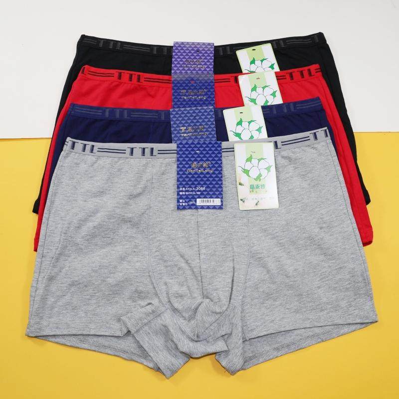 3条装男士内裤高支纱纯棉平角裤吸汗透气舒适四角裤底裤男式内裤,女士内衣/男士内衣/家居服,男平角内裤,淘宝优惠券,粉丝福利购,淘宝优惠卷