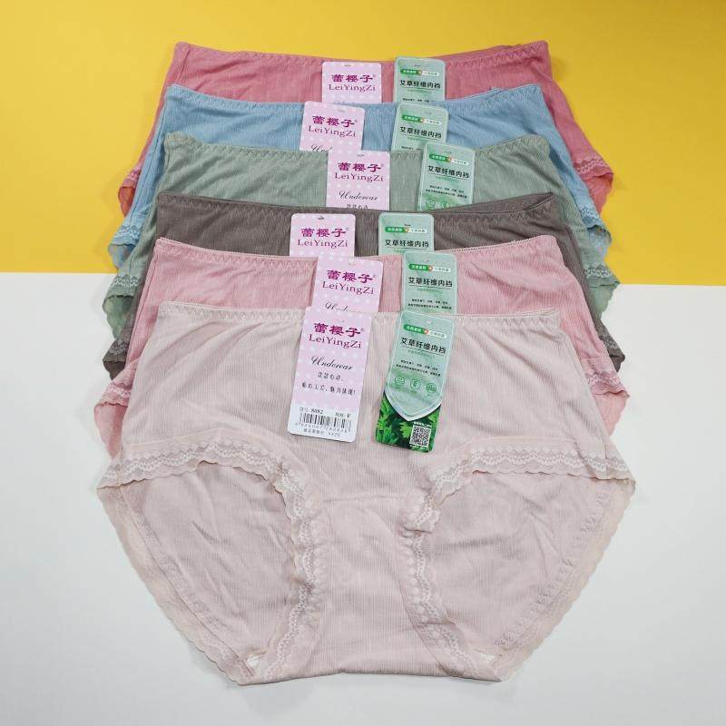 樱子内裤女中腰女生三角裤性感蕾丝柔软透气肤色抗菌内档女士内裤,女士内衣/男士内衣/家居服,女三角裤,淘宝优惠券,粉丝福利购,淘宝优惠卷