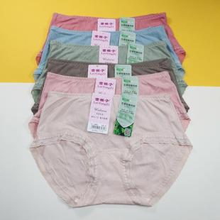 性感蕾丝柔软透气肤色抗菌内档女士内裤 樱子内裤 女中腰女生三角裤