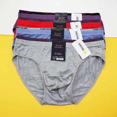 沺太郎男内裤柔软透气底裤三角裤
